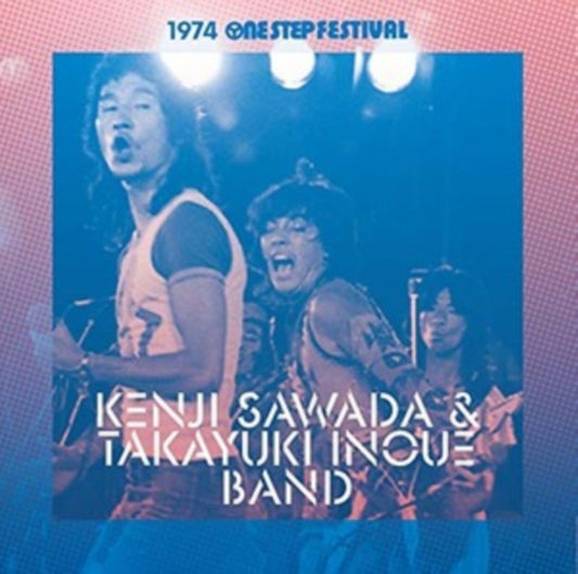 1974 One Step Festival