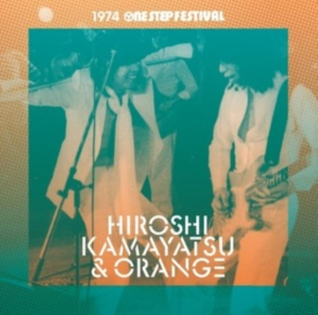 1974 One Step Festival