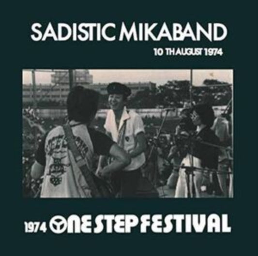 1974 One Step Festival