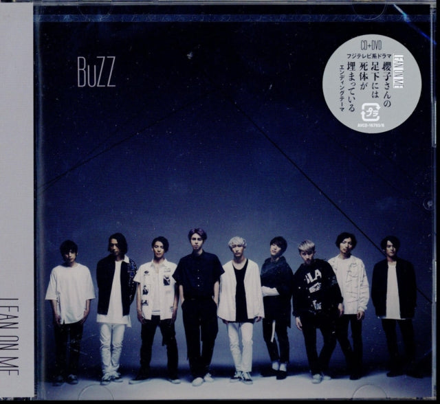 Lean On Me (Cd / Dvd)