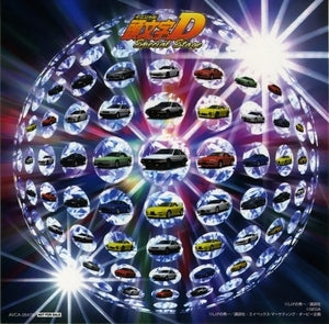Super Eurobeat Presents: Initial D Special Stage Non-stop Mega...