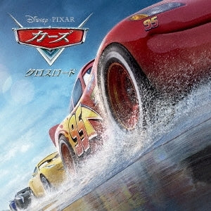 Cars / Crossroad - OST