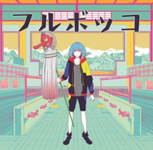 Furubokko