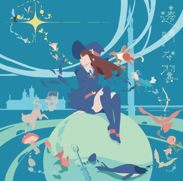 Toumei Na Tsubasa O.S.T.