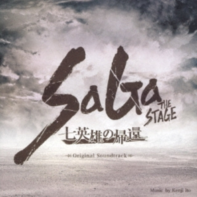 Stage-7 Eiyuu No Kikan - Original Soundtrack