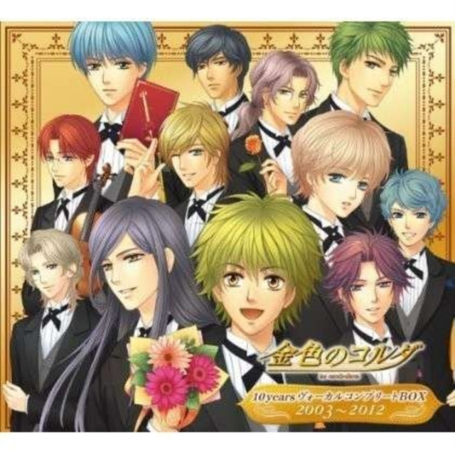La Corda Doro 10 Years Vocal Complete Box 2003-2012