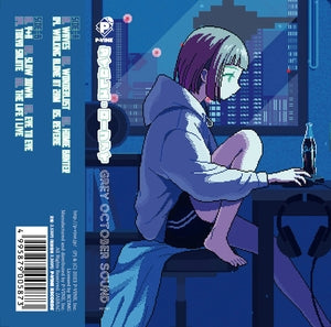 Timeless lo-fi