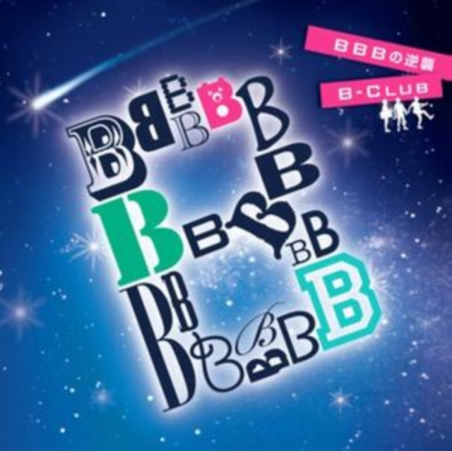 Bbb No Gyakushu