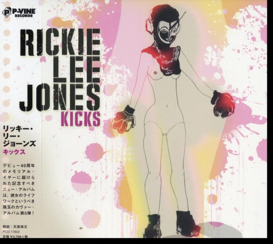Kicks