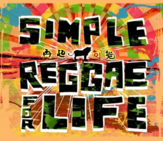 Simple Reggae for Life
