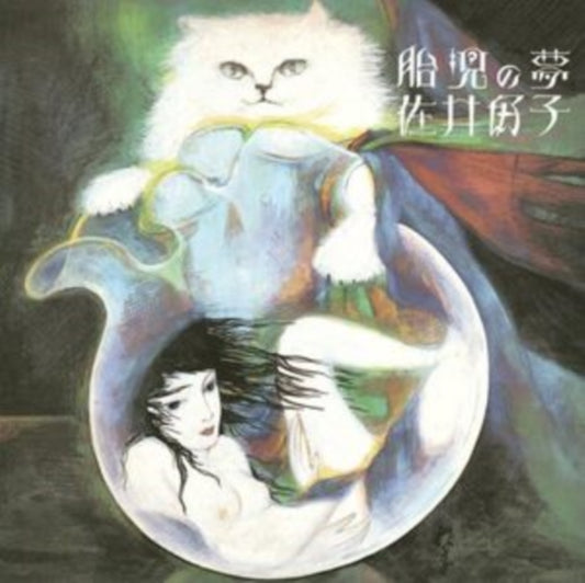 Taiji No Yume