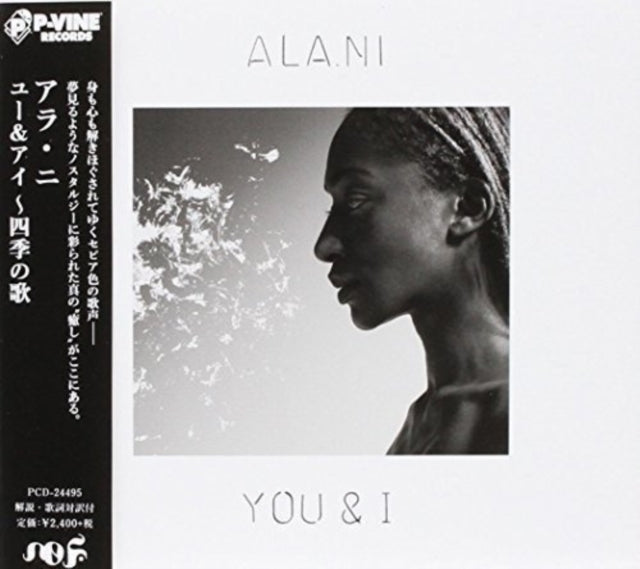 You & I