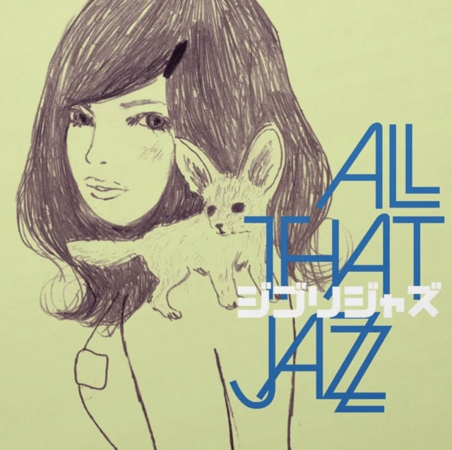 Ghibli Jazz (Green Vinyl)