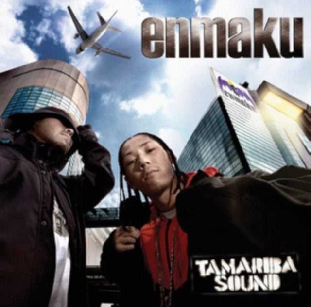 Tamariba Sound