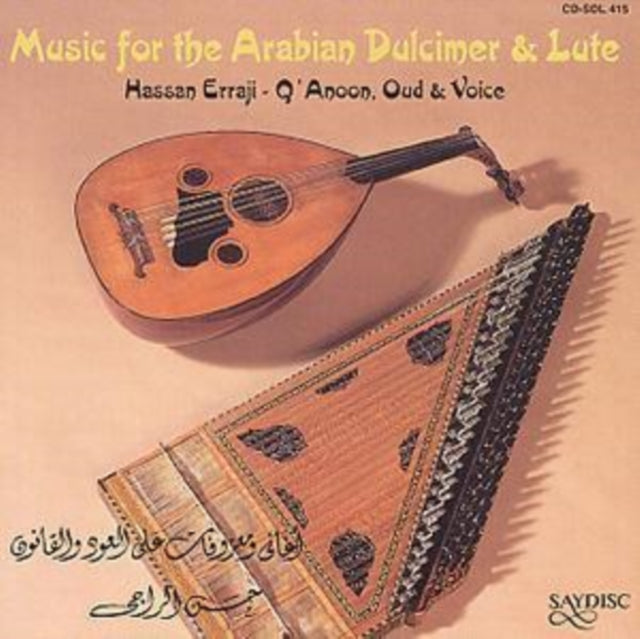 Music For The Arabian Dulcimer & Lute