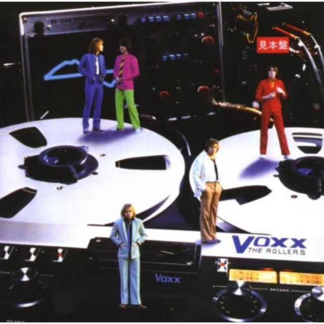 Voxx