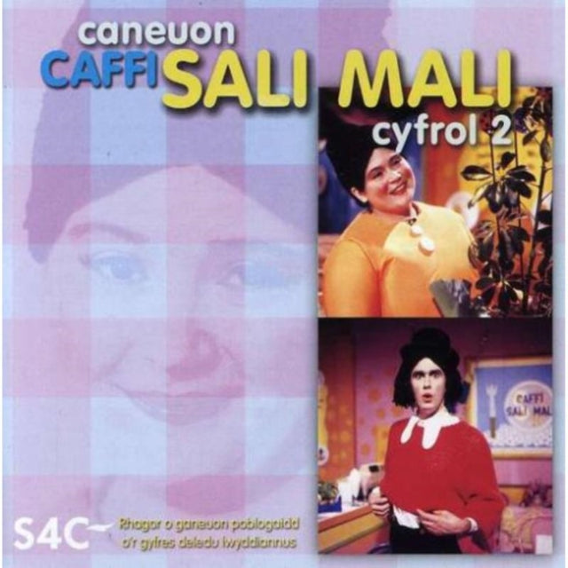 Caffi Sali Mali Cyfrol 2