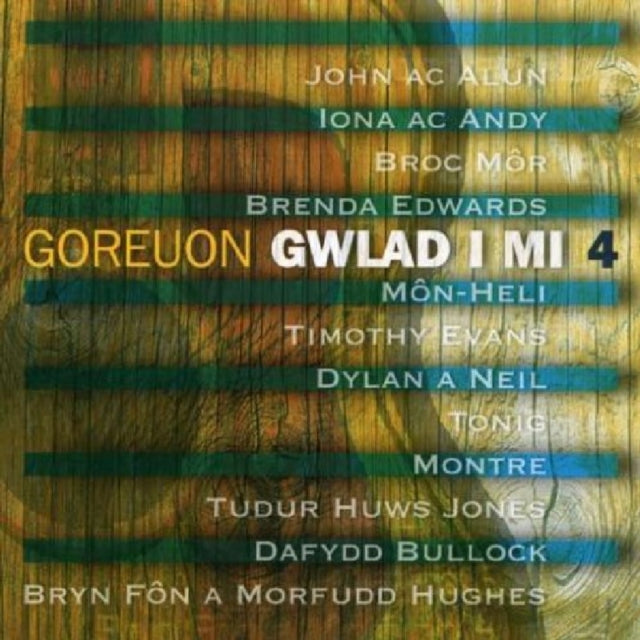 Dwr Glan