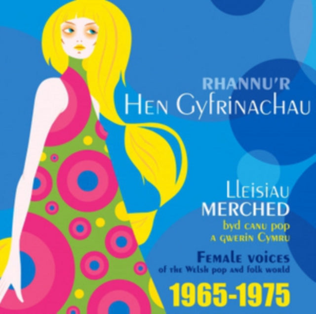 Rhannu'r Hen Gyfrinachau