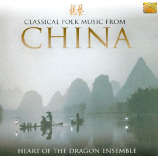 Classical Folk Music from China