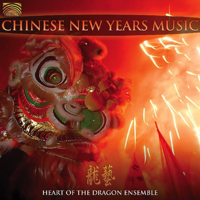 Chinese New Year's Music