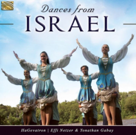 Dances from Israel