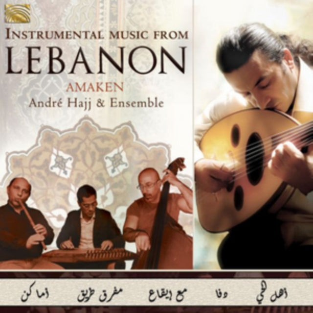Instrumental Music from Lebanon