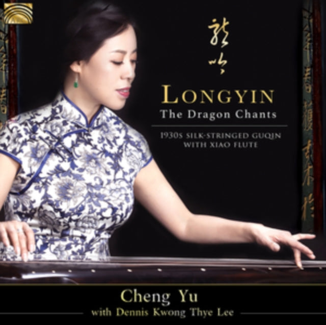 Longyin