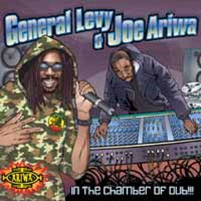 In The Chamber Of Dub