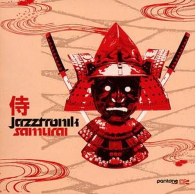 Samurai