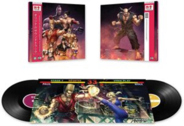 Tekken