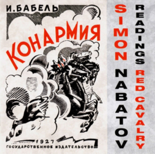 Readings - Red Cavalry