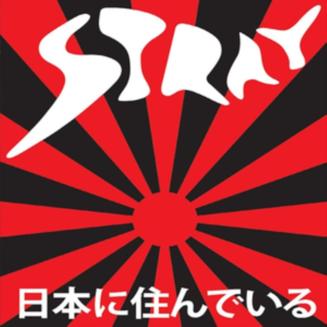 Live in Japan