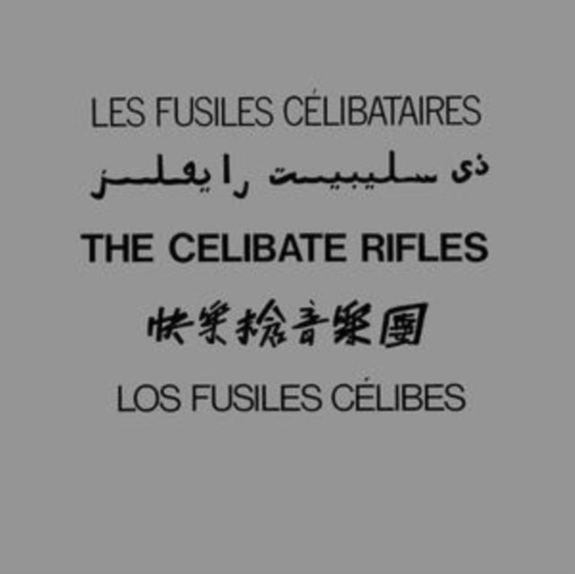 Les Fusiles Celibataires