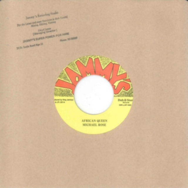 African Queen/African Queen Dub