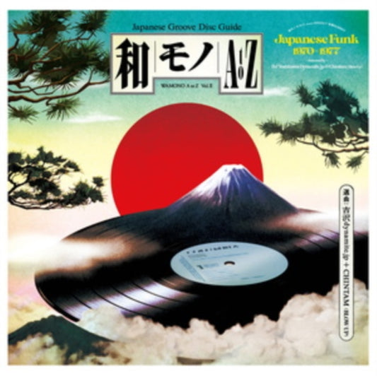 WAMONO a to Z Vol. II