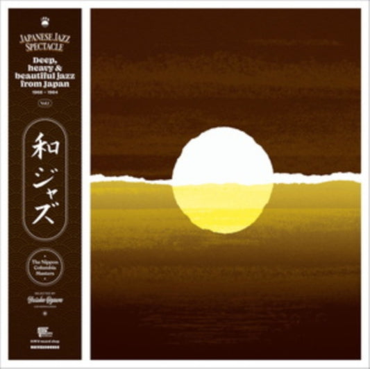 WaJazz - Japanese Jazz Spectacle Vol. I