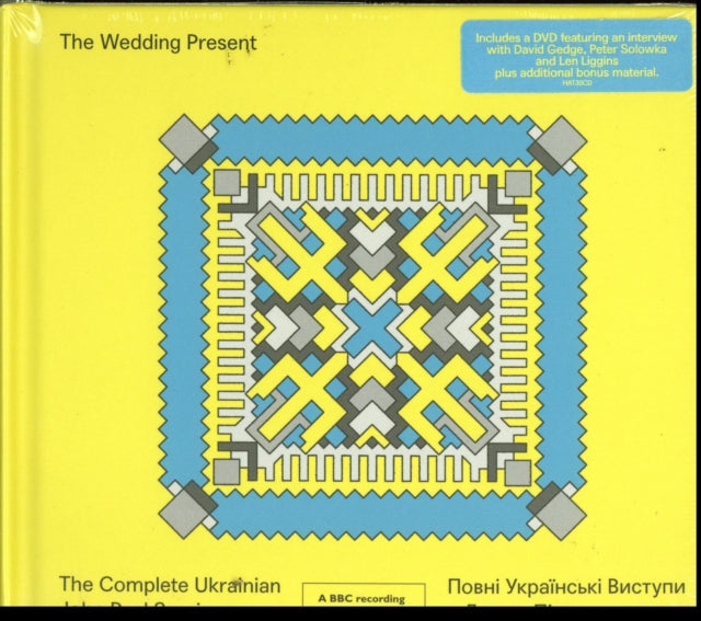 The Complete Ukrainian John Peel Sessions
