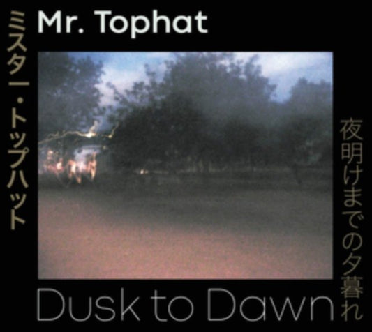 Dusk to Dawn