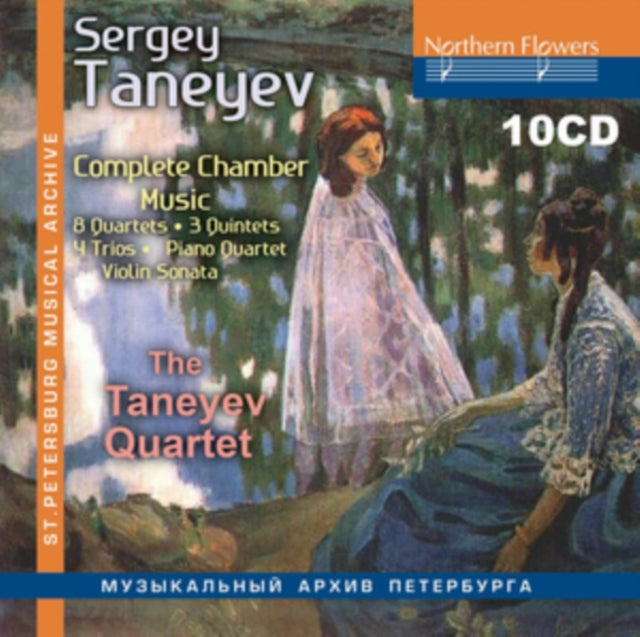 Sergey Taneyev: Complete Chamber Music