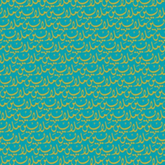 Malayeen