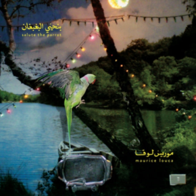 Benhayyi Al-baghbaghan (Salute the Parrot)