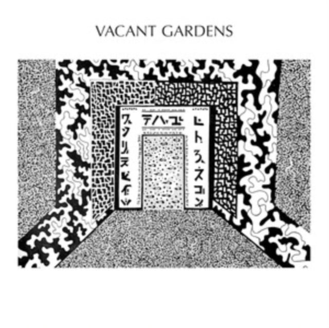 Field of Vines/He Moves Through