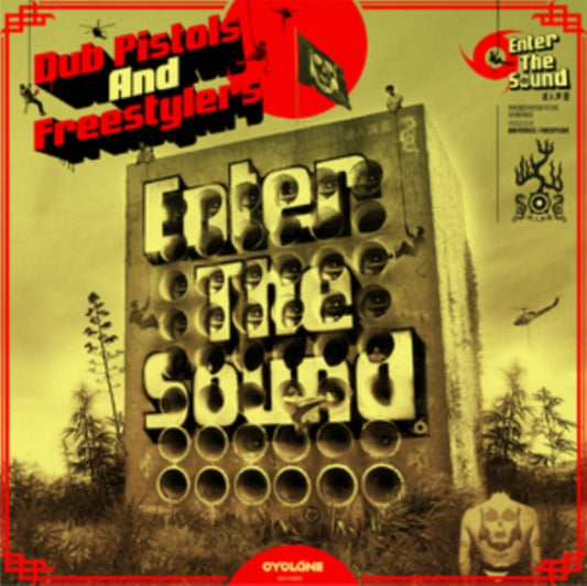 Enter the Sound