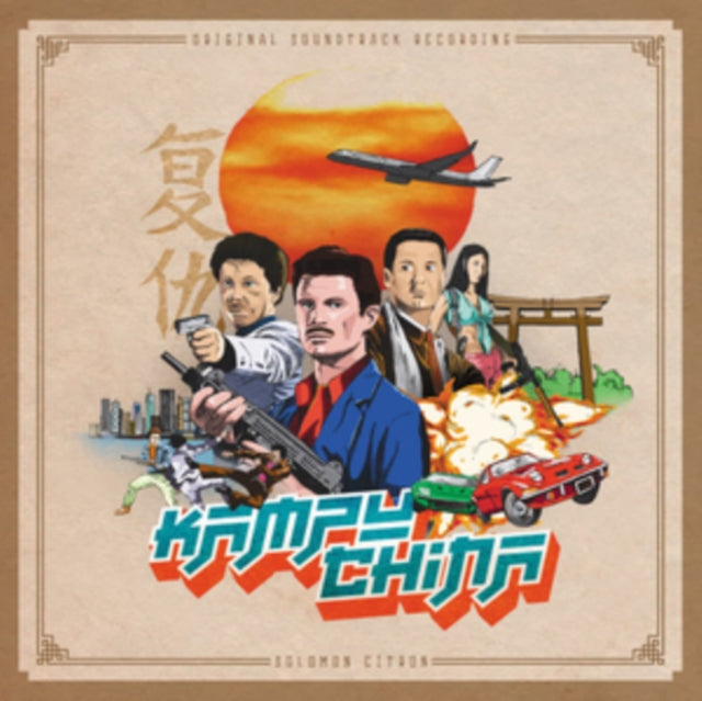 Kampu-China