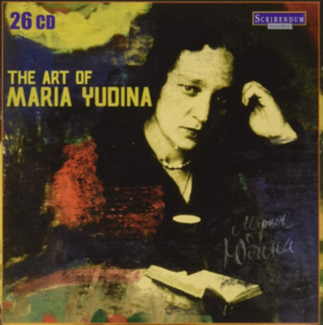 The Art of Maria Yudina