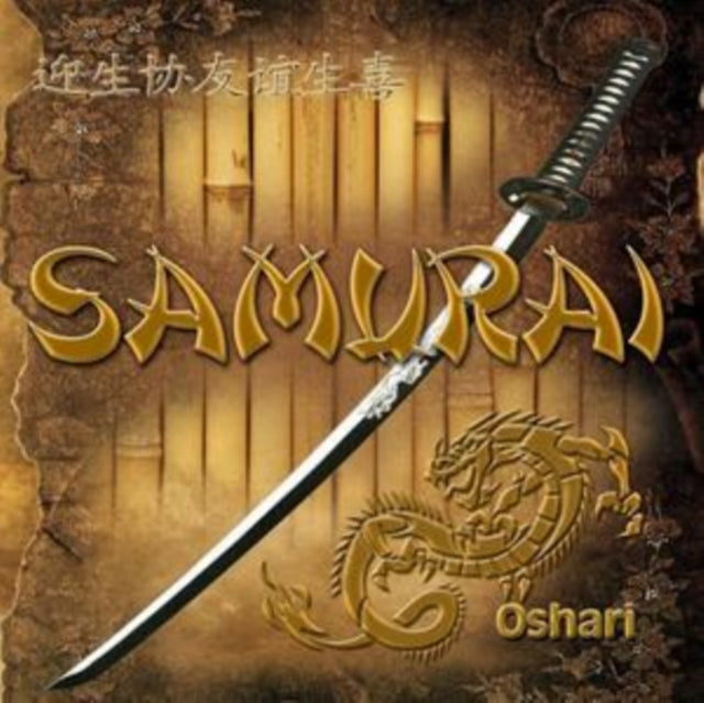 Samurai