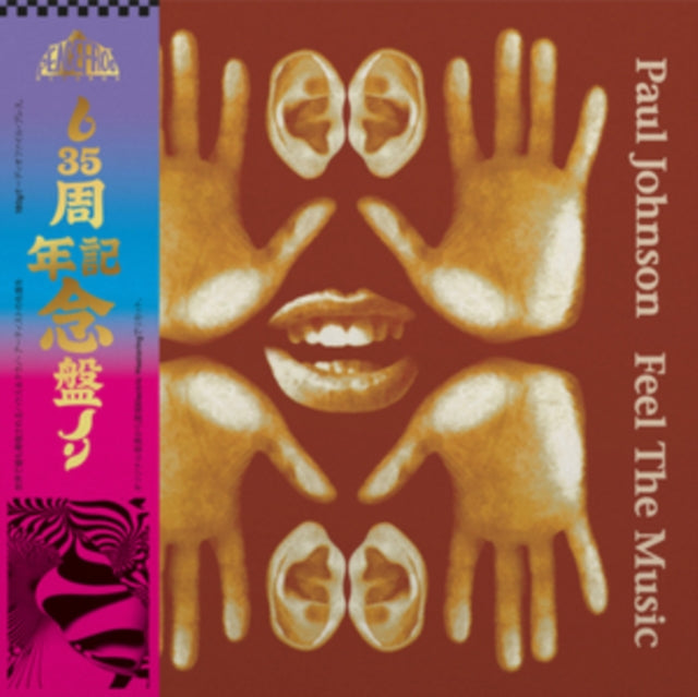Feel the Music (35th Anniversary Edition)