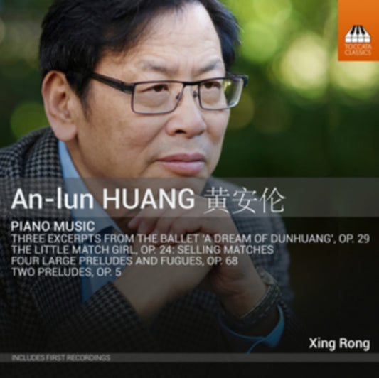 An-Lun Huang: Piano Music