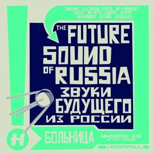 Future sound of Russia